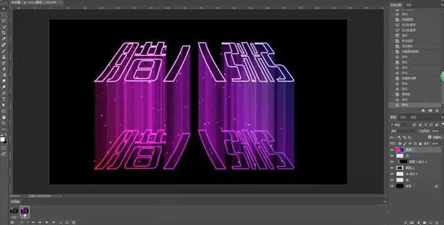 如何用ps制作金色发光效字体动画,ps实战视频教程全集
