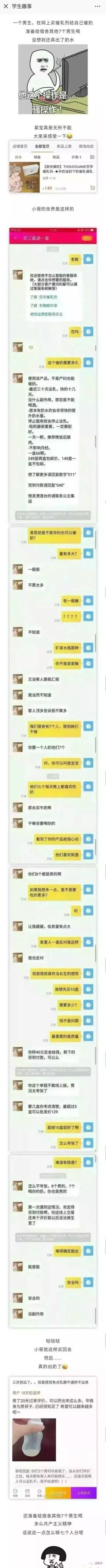 女性产奶的条件,普通妇女如何产奶