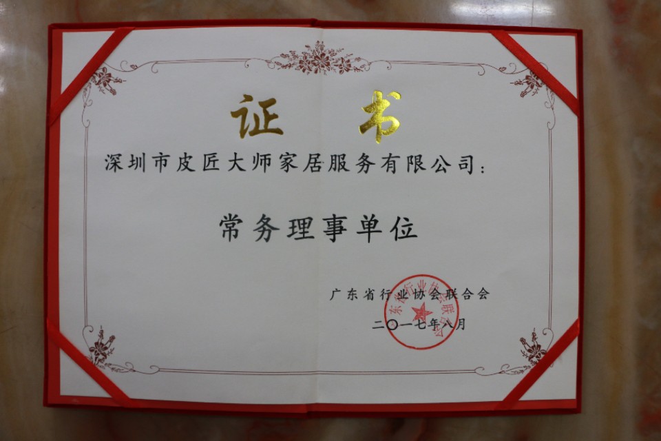 皮匠大师厚皮沙发翻新制造,广州皮匠大师沙发翻新换皮改造