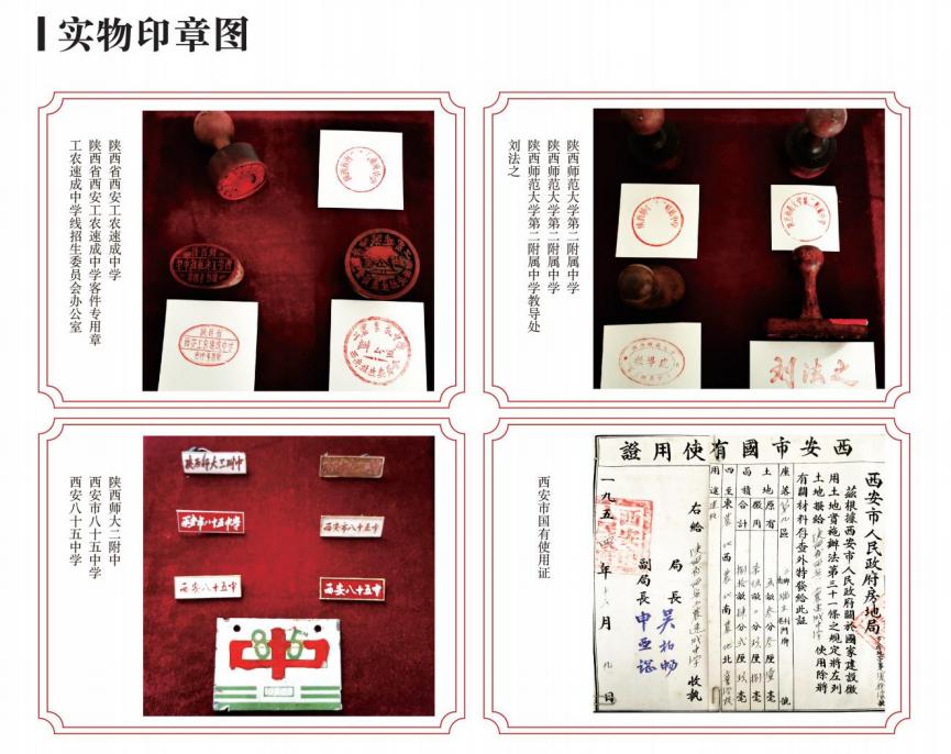 西安第85中的升学率,西安第85中学