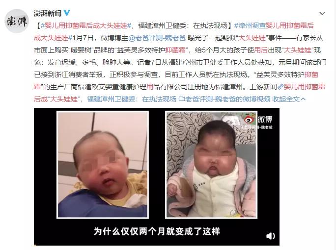 宝宝长期用了强激素面霜,婴儿涂激素面霜有什么症状