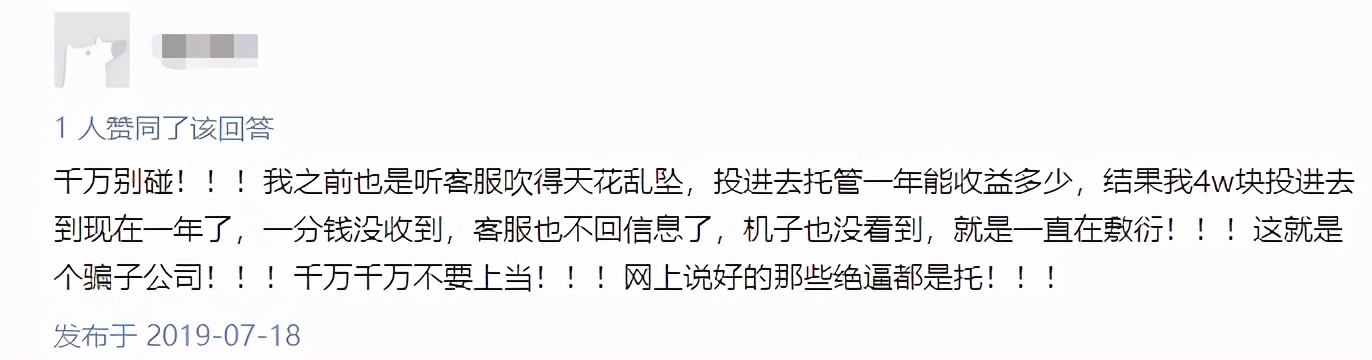 优胜教育跑路,优胜教育跑路了钱还能要回来吗