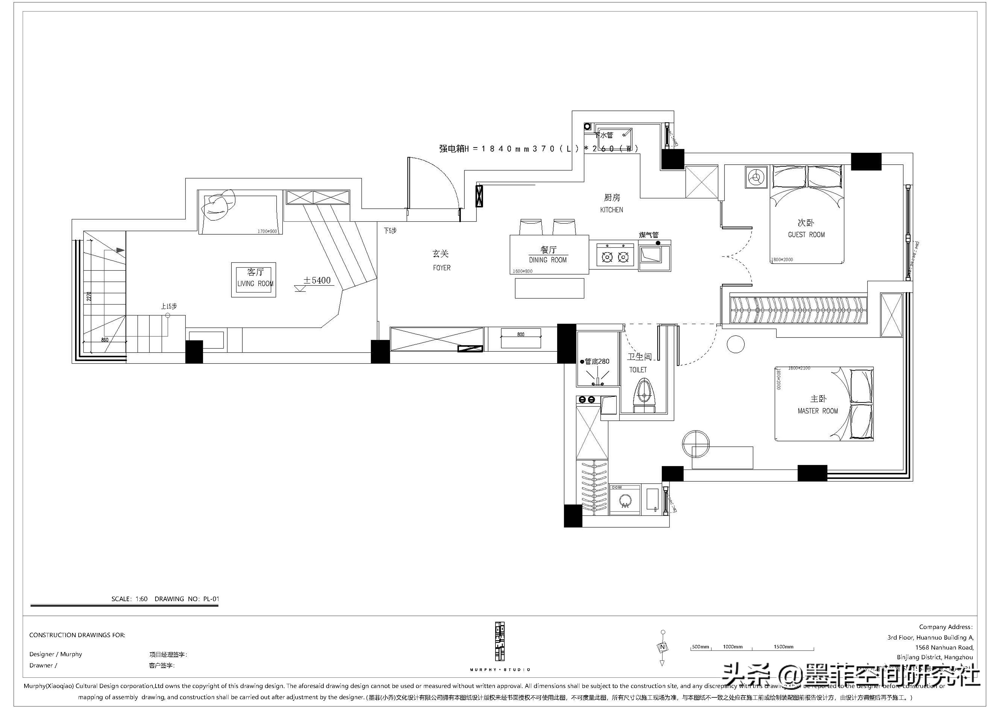 墨菲的家|客厅里有个“坑”，我的新材料试验场