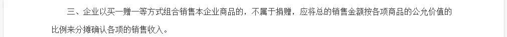 电商分时折扣怎么设置,电商产品价格浮动账务怎么处理