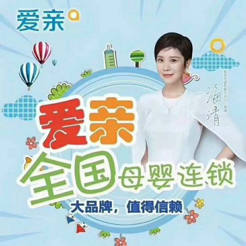 母婴店调理型打造必备知识,母婴店知识