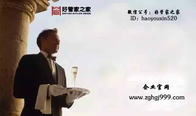 热烈祝贺好管家永升物业开启第一期管家训练营