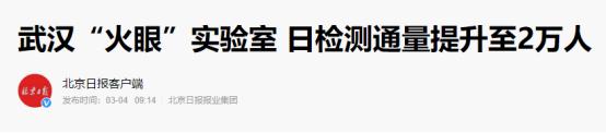 美国检测新冠病毒数据,美国紧急检验新冠病毒