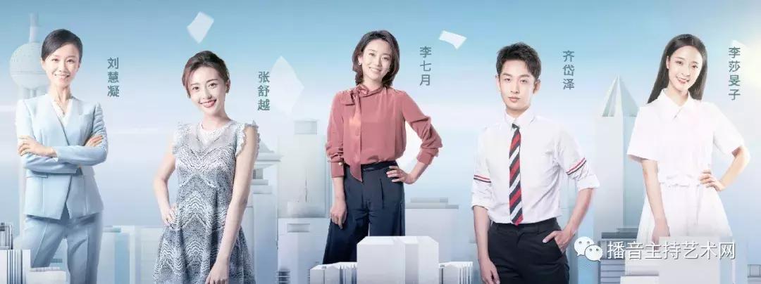 总台主持人大赛60强选手诞生，他们大多有这两个特点