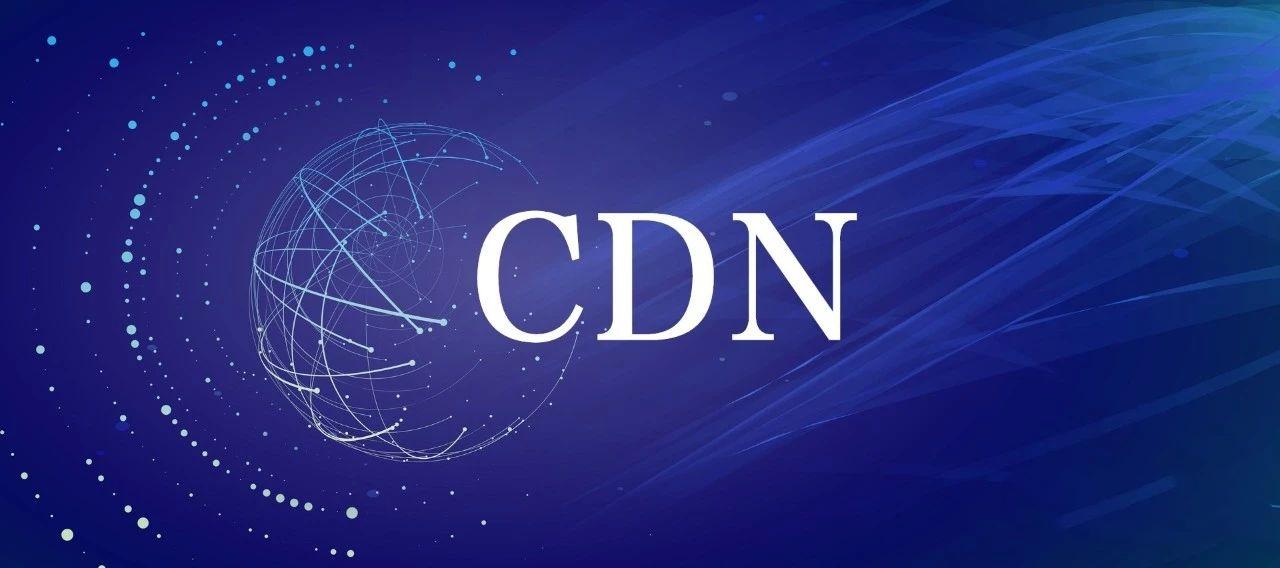 什么是CDNA,什么是cdn