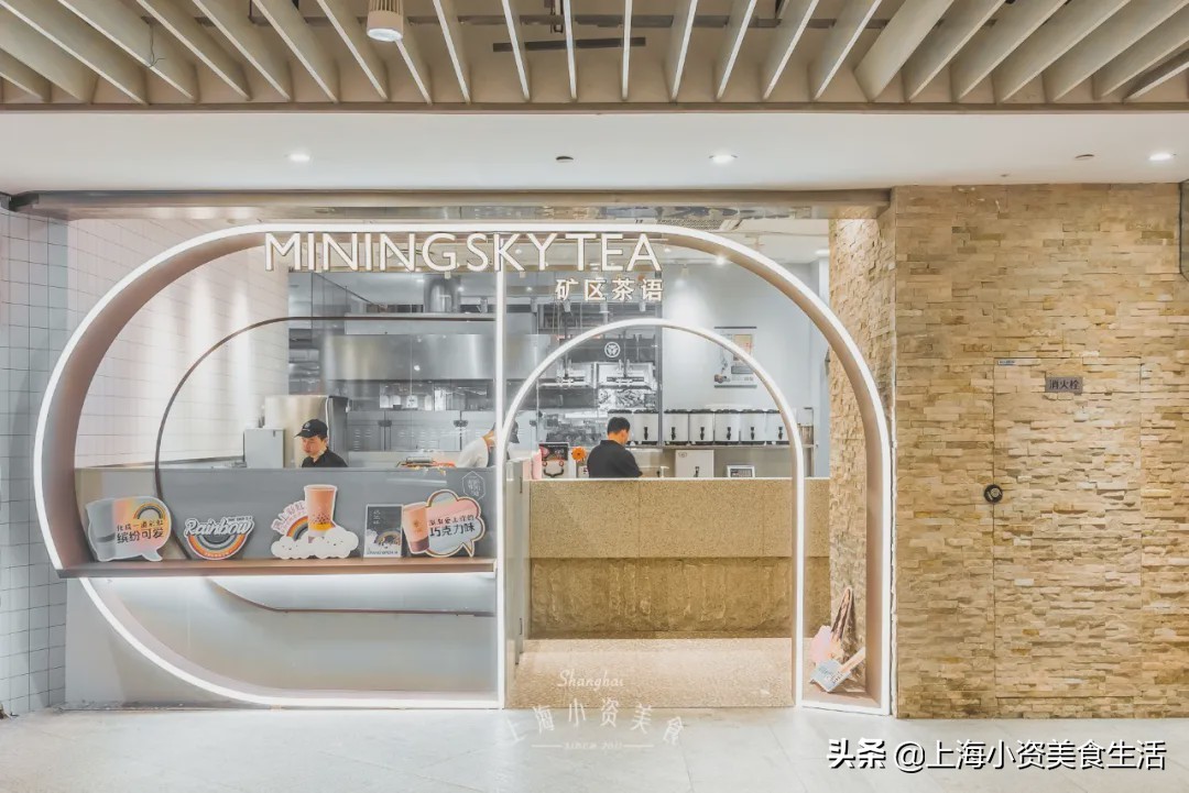 茶饮店奶冻,3.9元饮料秒杀直播