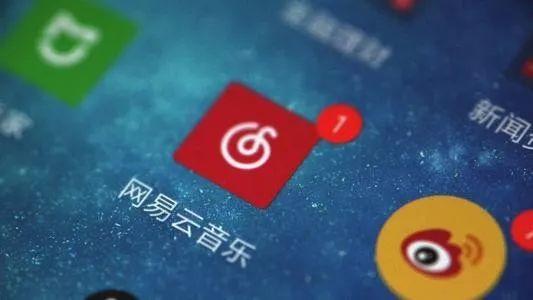 网易云音乐云梯计划2020千亿原创,千亿播放量扶持计划