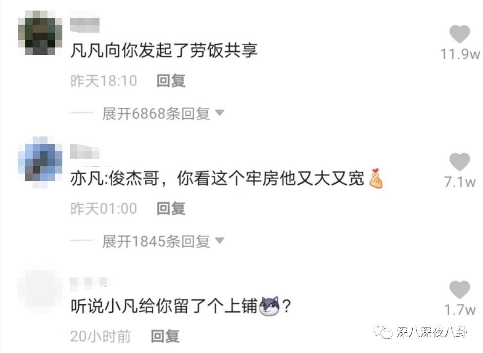 半年换3个妹子，但我仍然是纯情boy？