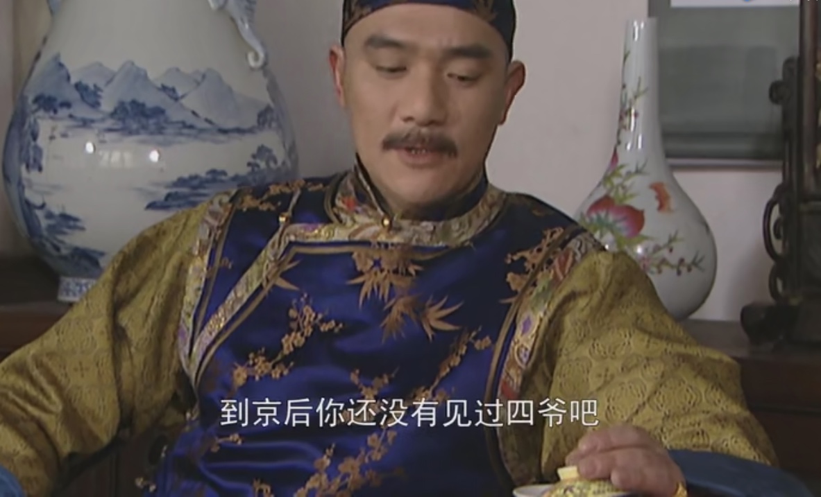 雍正王朝年羹尧给雍正洗脚,雍正王朝年羹尧为什么没倒洗脚水