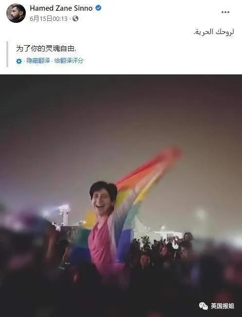 埃及女同性恋遭政府电击*虐性**后自杀，网友却支持：她活该下地狱