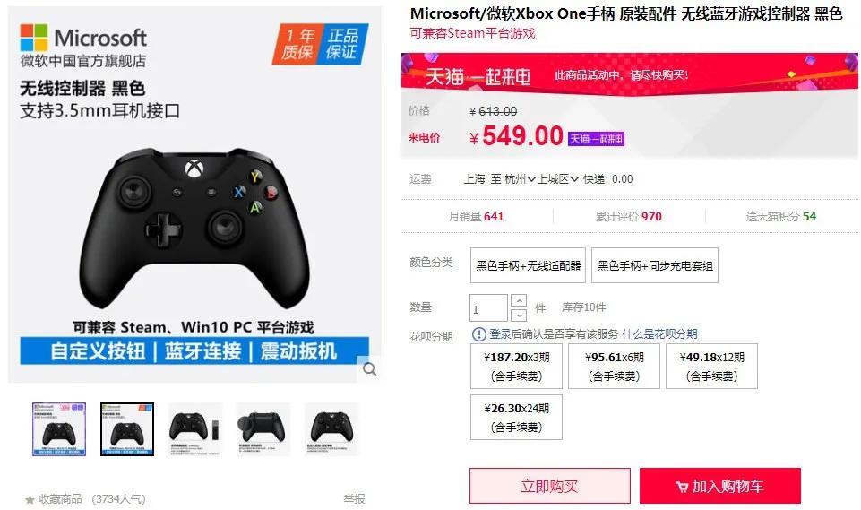 苹果做出了四个滚轮,并准备卖你五千块钱。