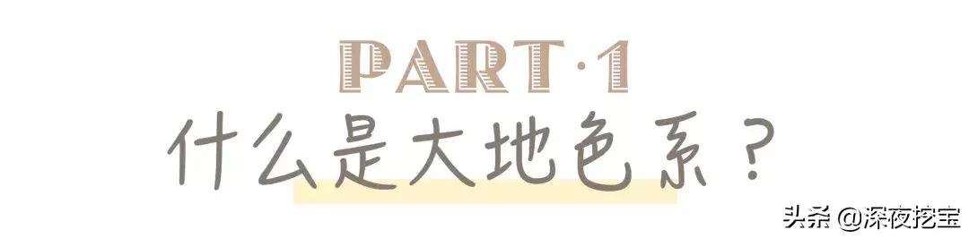 放大双眼大地色眼妆最火,大地色眼影教程初学者