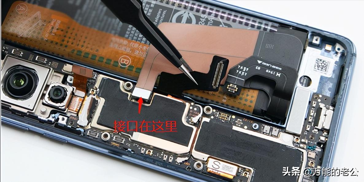 不用任何工具修手机,不用拆机也可以修手机