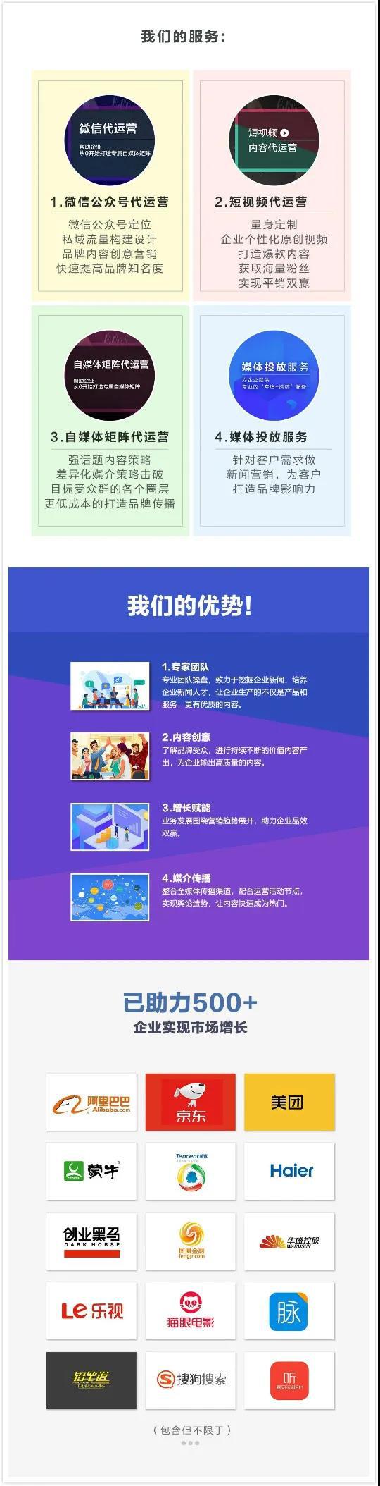 老干妈人人都是美食家,老干妈凉拌鸡腿肉