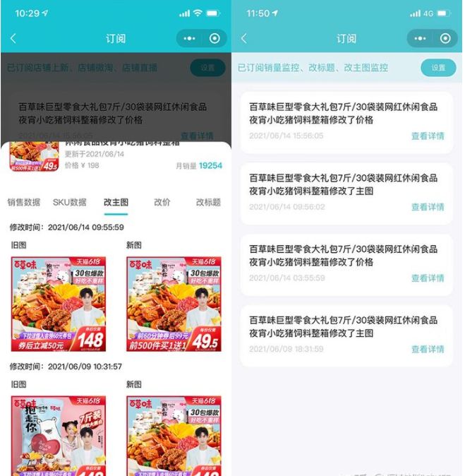 淘宝数据分析工具,怎么样看淘宝数据分析