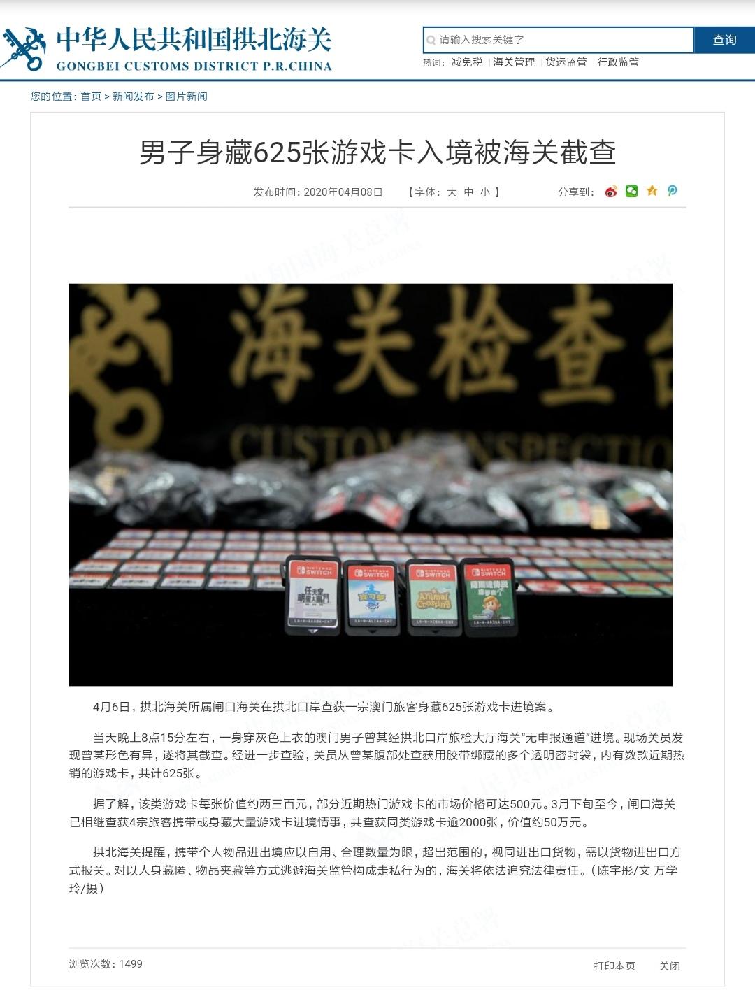 ns卡带二手真假,ns卡带有盗版的吗