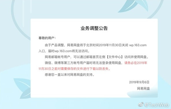 百度网盘只剩百分之0.1,百度网盘就剩200g了
