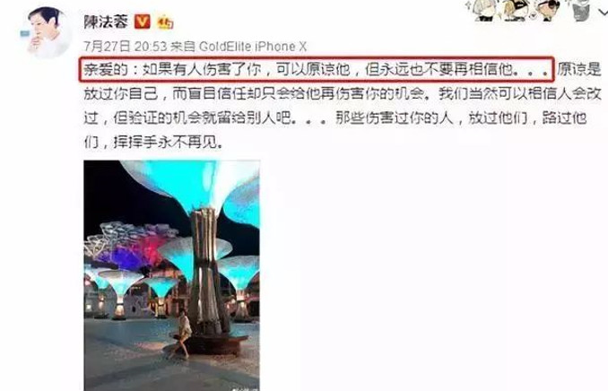 洪欣清空跟张丹峰有关微博？亲儿子态度露端倪