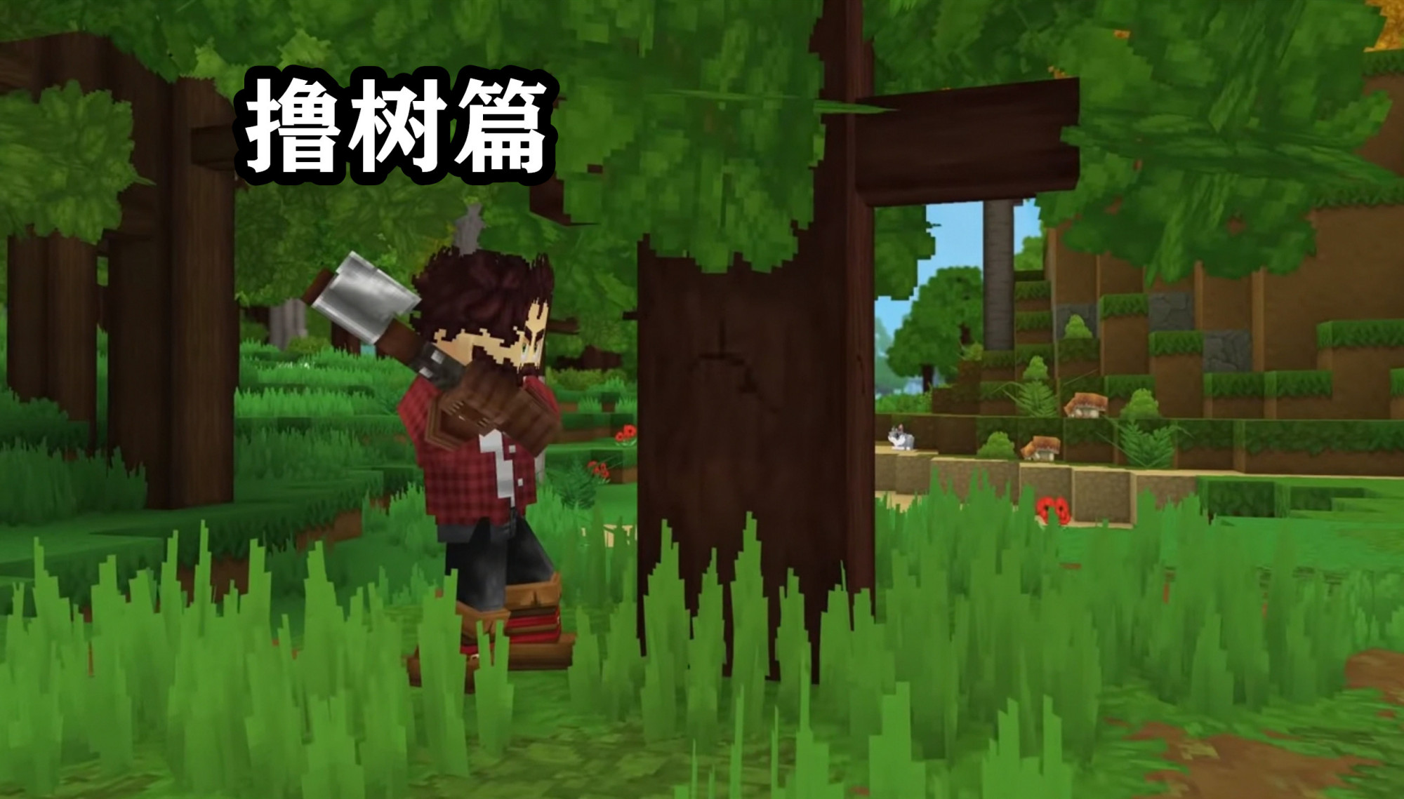 我的世界2.0预告片,我的世界2.00版本更新内容