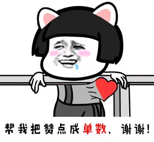 鍒烘縺鎴樺満浣跨敤澶栬,鍒烘縺鎴樺満鍗曞ぉ鏀剁泭