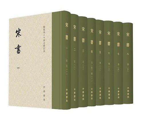 《灵征志》、《符瑞志》——南北朝史书中为何多了这些新面孔