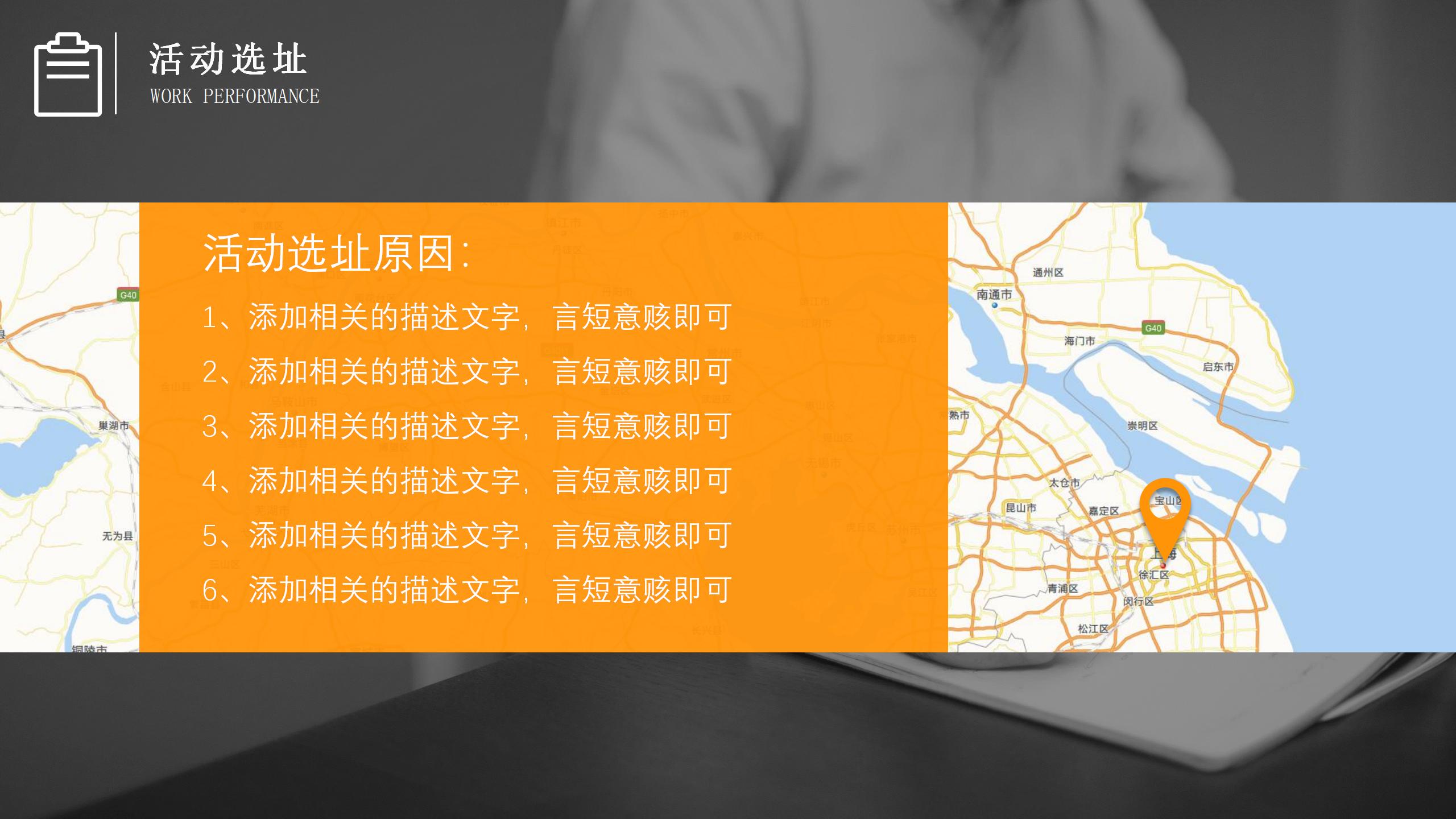 非遗活动策划方案ppt,ppt大赛活动策划方案