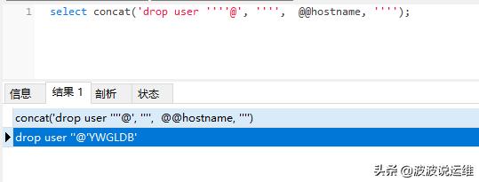 mysql拼接函数concat,mysql存储过程拼接单引号