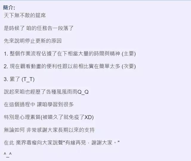 “网盘见”时代也将结束？动画资源大佬纷纷退坑，版权时代真来了