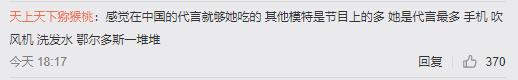 刘雯解约蔻驰,蔻驰回应刘雯解约