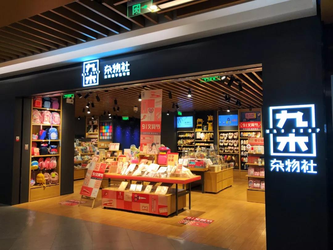 暴走50000步,暴走3万步完整版