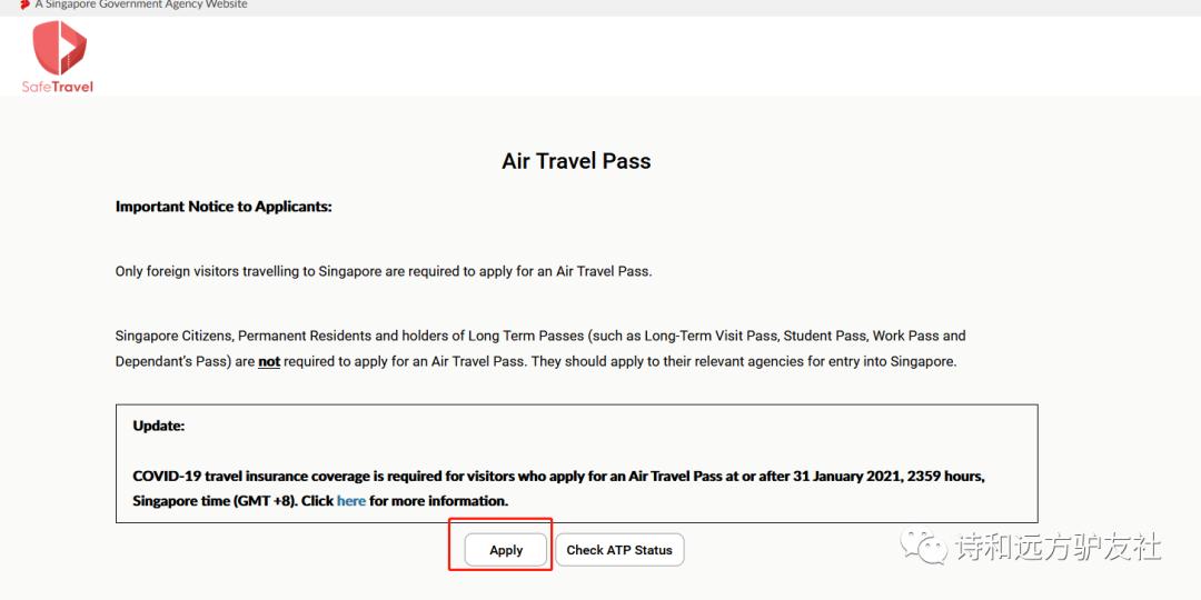 航空通行证新加坡,新加坡航空通行证申请攻略