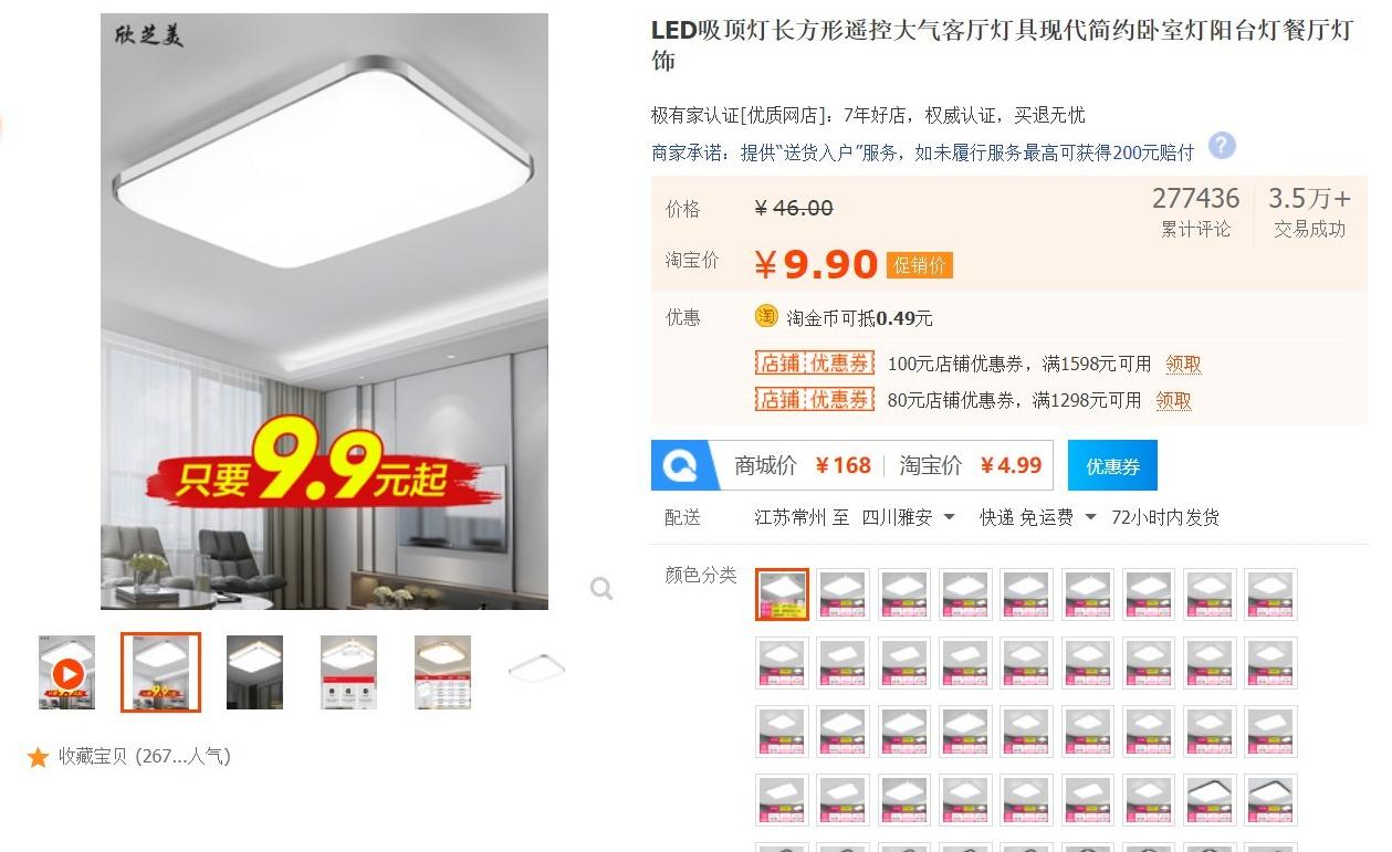 直通车爆款转化率降低了,直通车打造爆款成功可以停掉吗