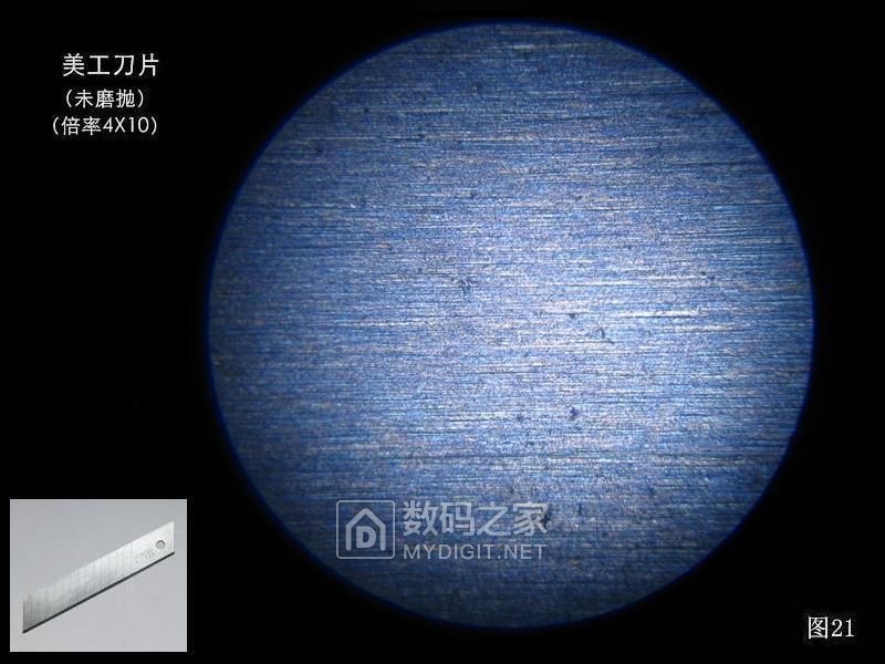 工仪,显微镜使用及金相实验的数据处理