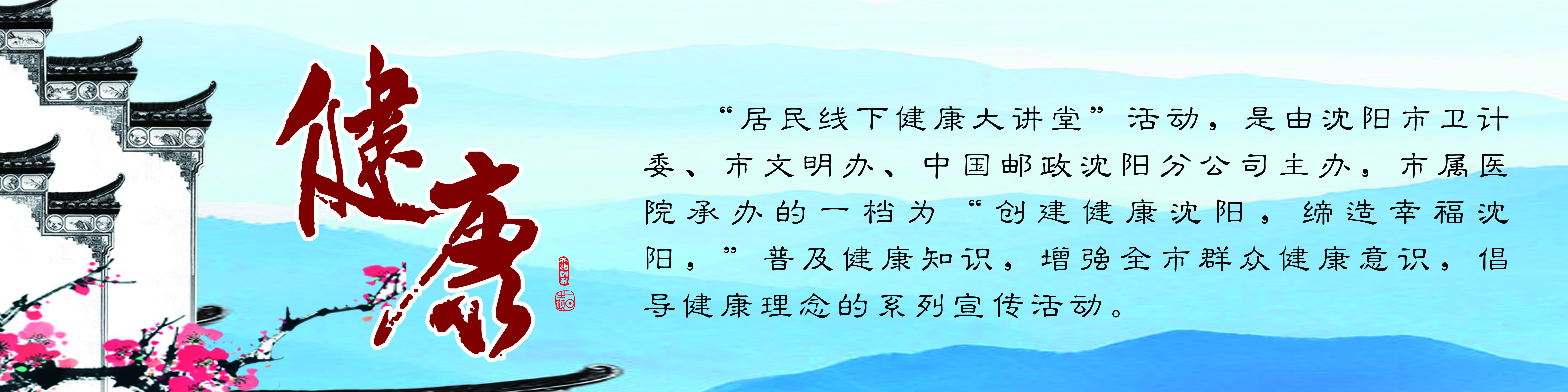 中风偏瘫饮食食谱大全,中风后偏瘫最好的恢复方法
