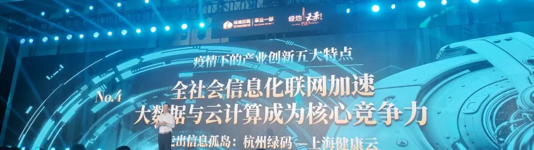 吴晓波说政商博弈,吴晓波谈金融创新