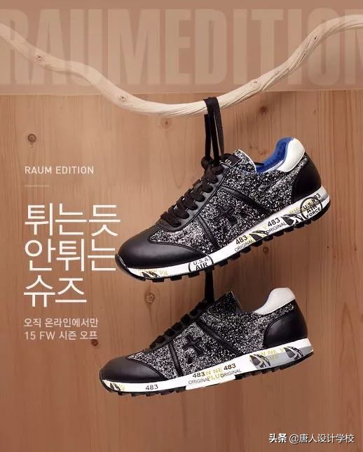 设计韩国网站,设计比较好的网店