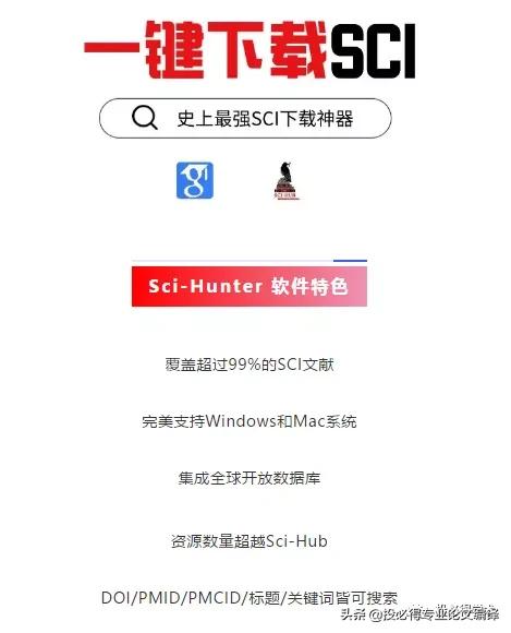 如何检索大学在sci发表的文献数量,sci论文免费检索