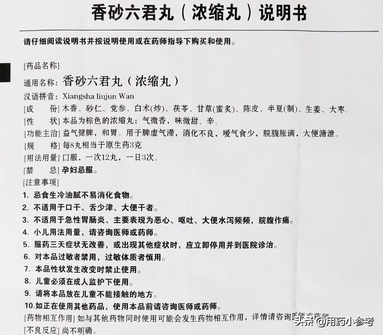 饮食稍不关注就会胃痛的原因,饮食没关注呕吐了怎么缓解