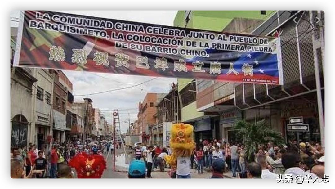 20万华人拉美淘金史：曾涌入赚钱天堂，如今长年*乱动**回国艰难