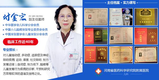 智力低下趁早治疗，给孩子康复一个机会