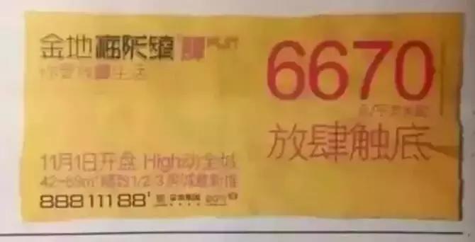 10年前买哪个股票最赚钱,10年前在深圳买房到现在能赚多少