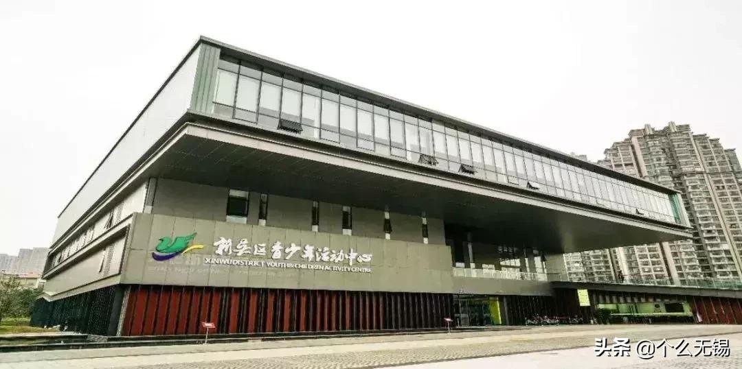 无锡经开区新建9所学校,无锡新吴区新增一所学校