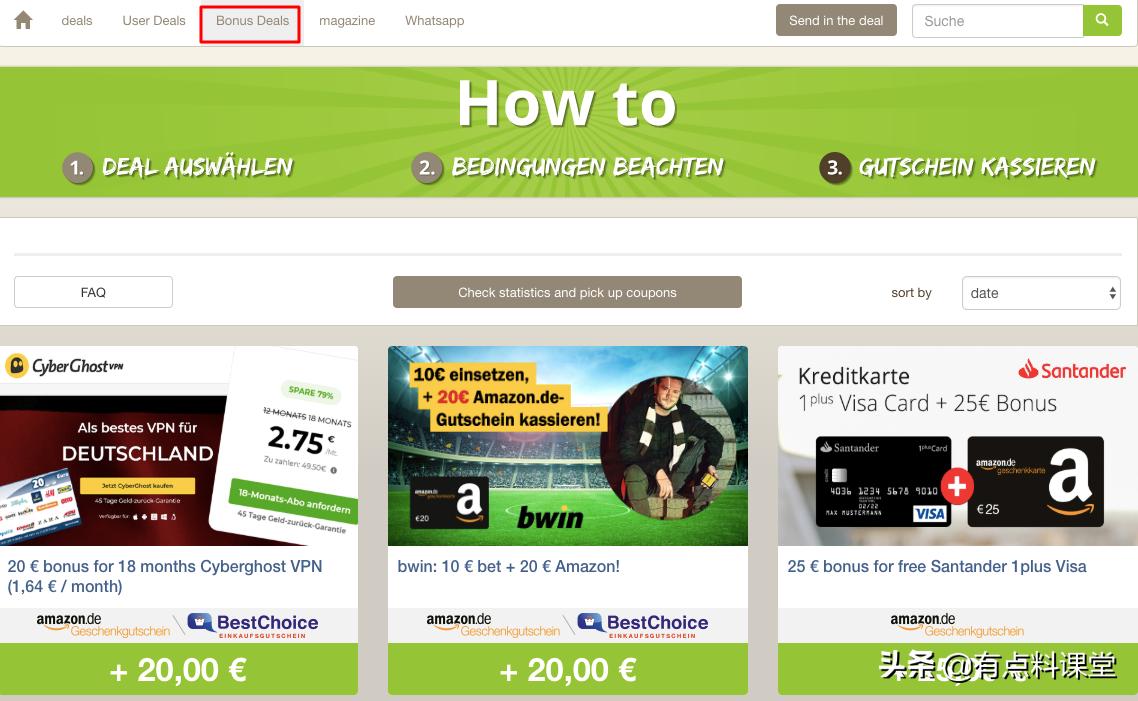 亚马逊deal站推广方法,亚马逊德国站如何做推广