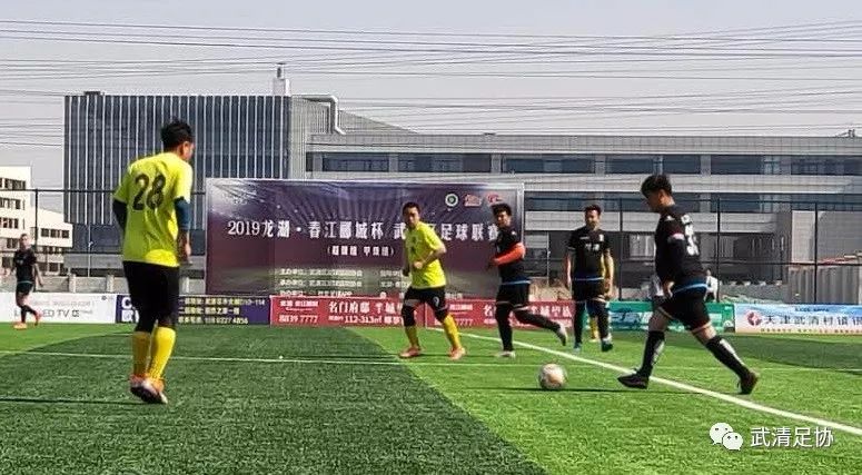 龙湖区足球比赛,龙湖足球比赛直播