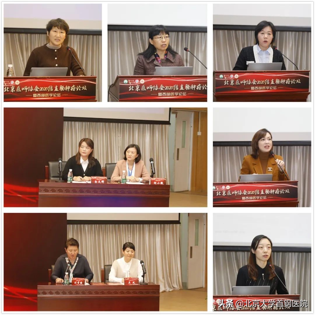 北京肿瘤学术论坛大会,北京肿瘤学会华夏肿瘤高峰论坛