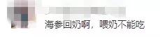 月子期间能吃葱姜蒜酱油醋吗,月子可以吃葱姜蒜酱油醋吗